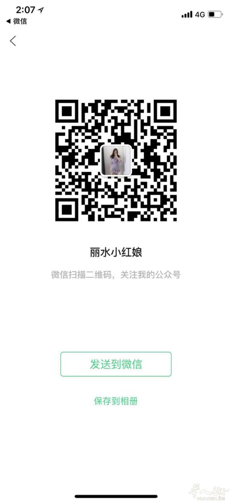 国外，浙江温州，丽水青田交友平台。80.90.后单
