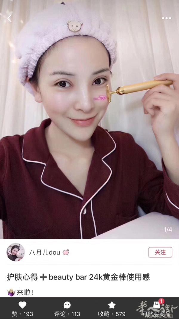 ♡❷❹Ꮶ黄金棒按摩仪♡
女神必备，按摩敲打 。24