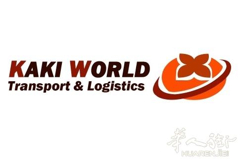 封城业务不断KAKI WORLD正规运输公司提供运输/搬家/租车等相关业务