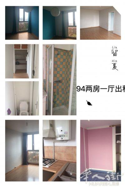 两室一厅