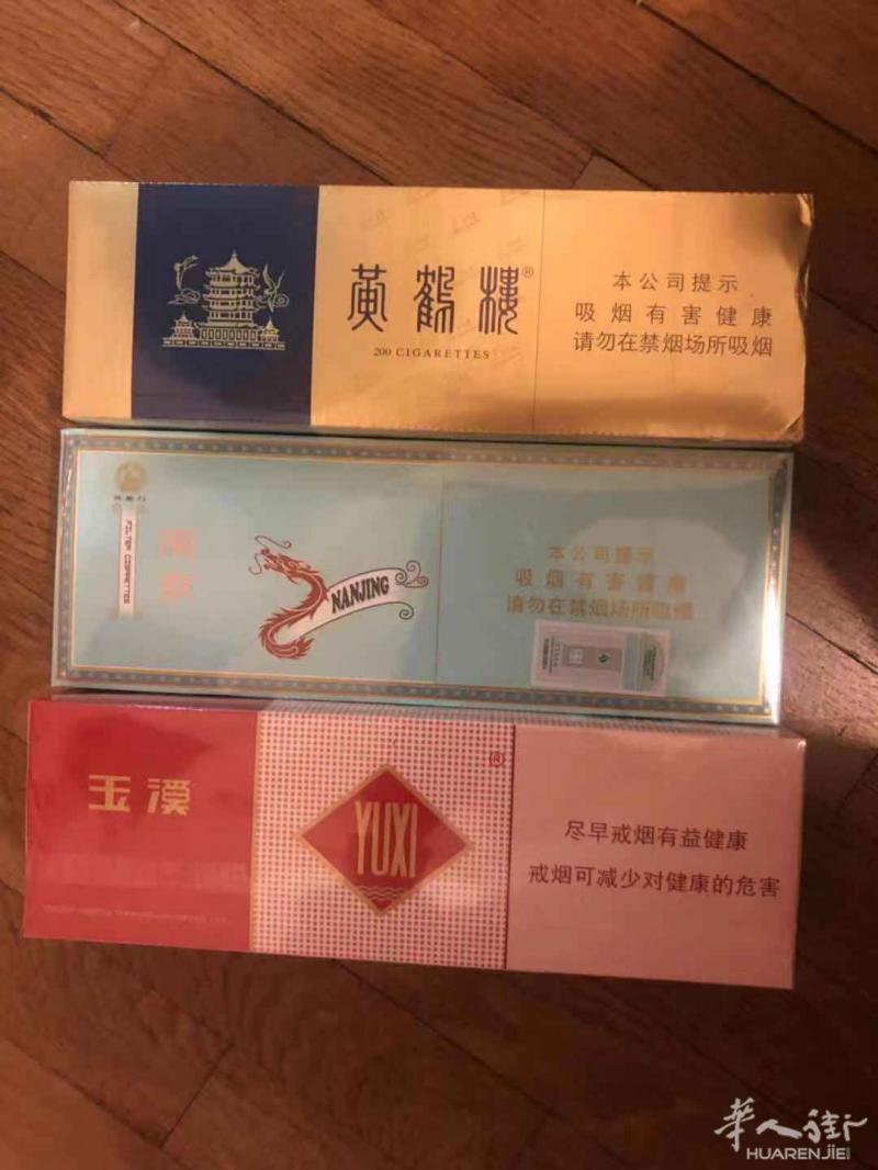 出几条国内自带的烟