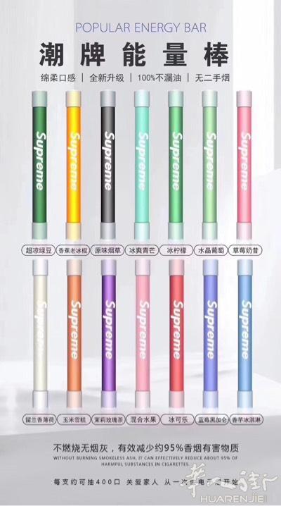 supreme正品电子烟1000支起可以总代理的价