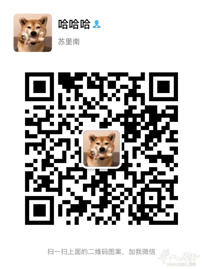 靠谱学生带物  12.11 尼斯去 巴黎飞北京 10欧/kg 微信 liuq970529