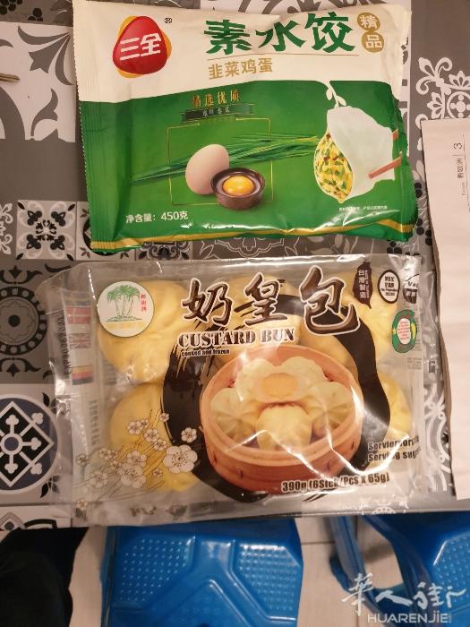 鸡蛋韭菜水饺3.15€/460g/台湾奶黄包3.75€/390g,更多优惠详情咨