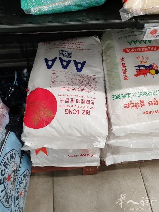 大米促销!香米35.5-53.5€/20kg/日本米24.5€/10kg
多重优惠!