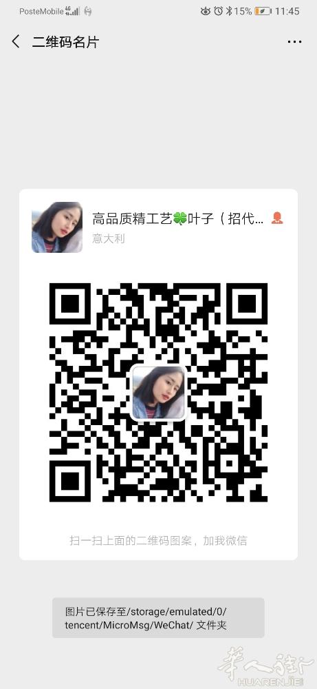 高品质精工艺🍀叶子，让你在家月入500不是梦‼️各位宝妈行动起来‼️招代理，加