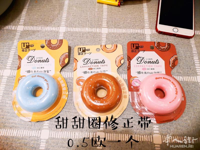 文具出售 中性笔 油笔 铅笔 贺卡贴纸 印章 各种本子......