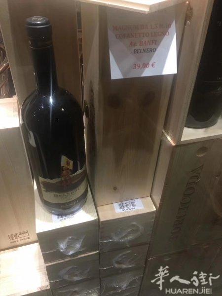 banfi belnero 2015 特价35一瓶 以上红酒可以收饭票 加15%[机智][机智]