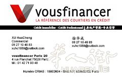 房地产贷款-专业信贷 Crédit Immobilier - Crédit Professionnel