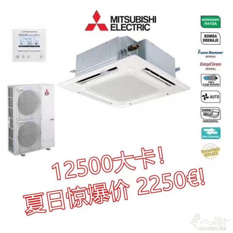 出售三菱空调，厂家直销，价格优惠