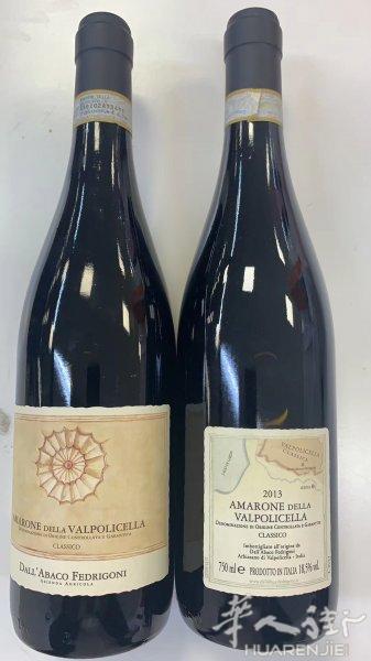 到货30箱。18.5度amarone[机智][机智]