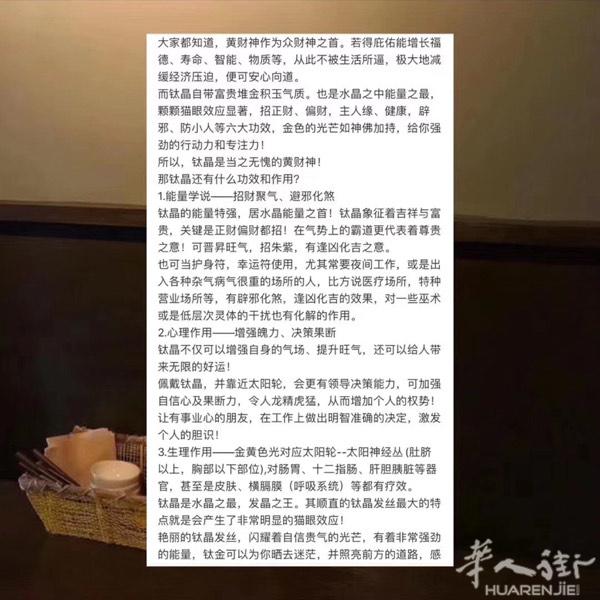 ：论大货貔貅的成色度有多棒 简直是富贵发财

真的