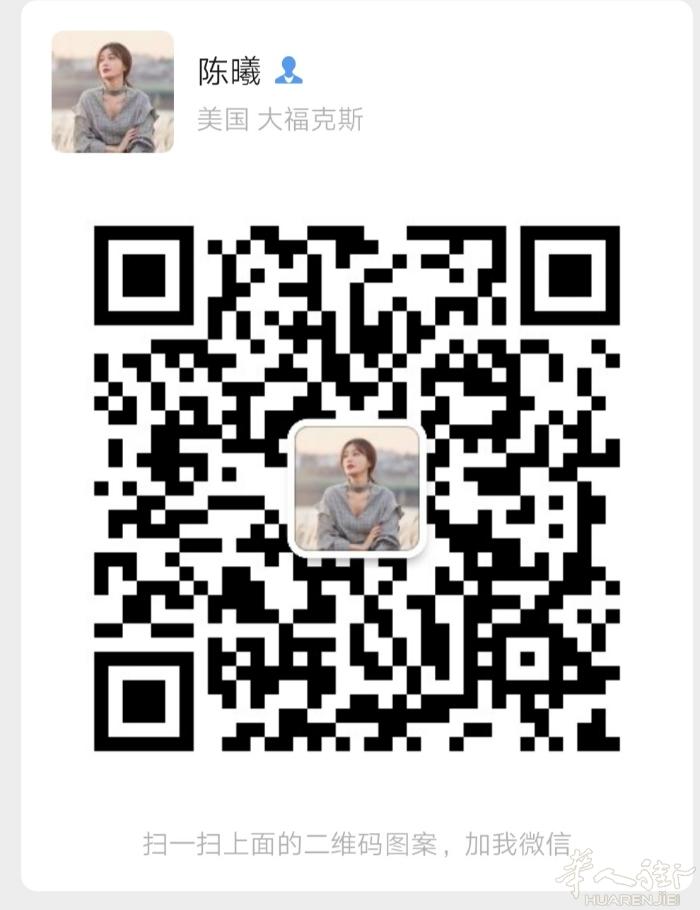 本人想认识在意大利的华人，有缘的请加我的微信