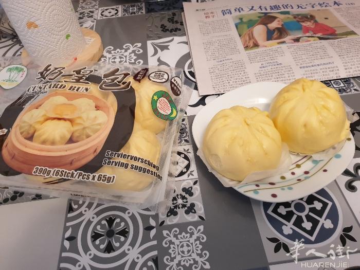 新到的台湾特色小吃奶黄包，两个解决早点，也可做零食，松香绵软糯甜，优惠后约0.4