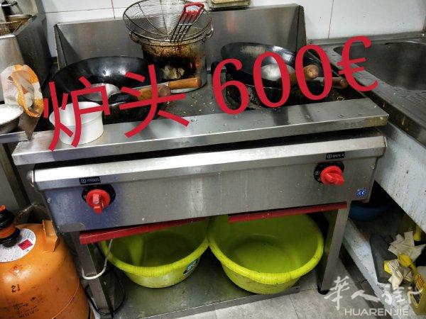 餐馆设备二手出售