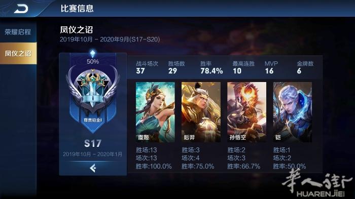 有没有玩王者的