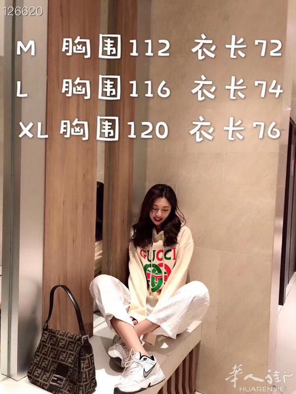 横条双‌G英‎文logo字​母​拉绒连‌帽卫衣‎