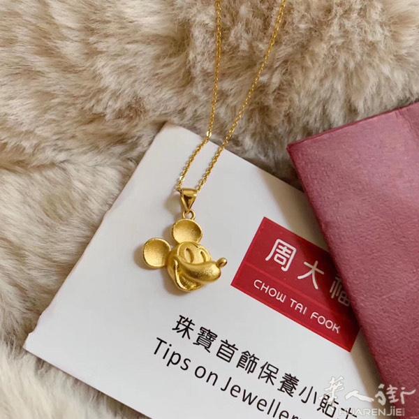 🥁 周大福销量米奇项链

明年就是鼠年的本命年啦