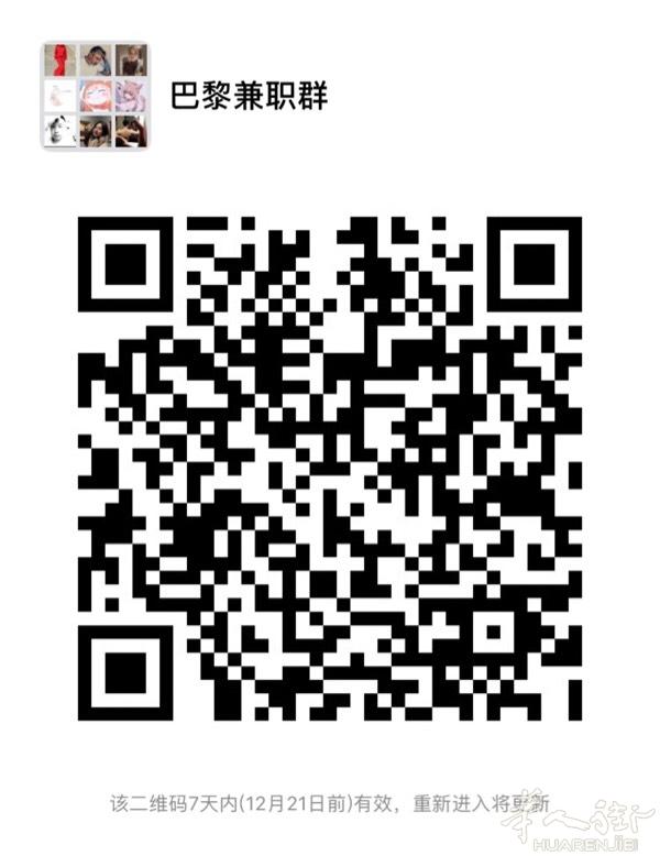 招Lv香街总店排队前五30后五15早上5-9点前结