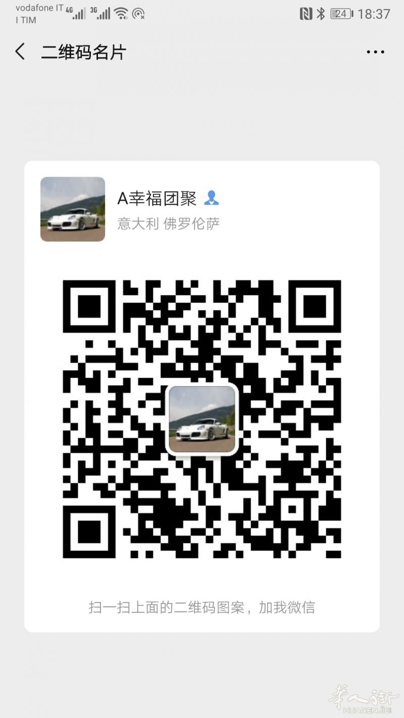专业代理家庭团聚