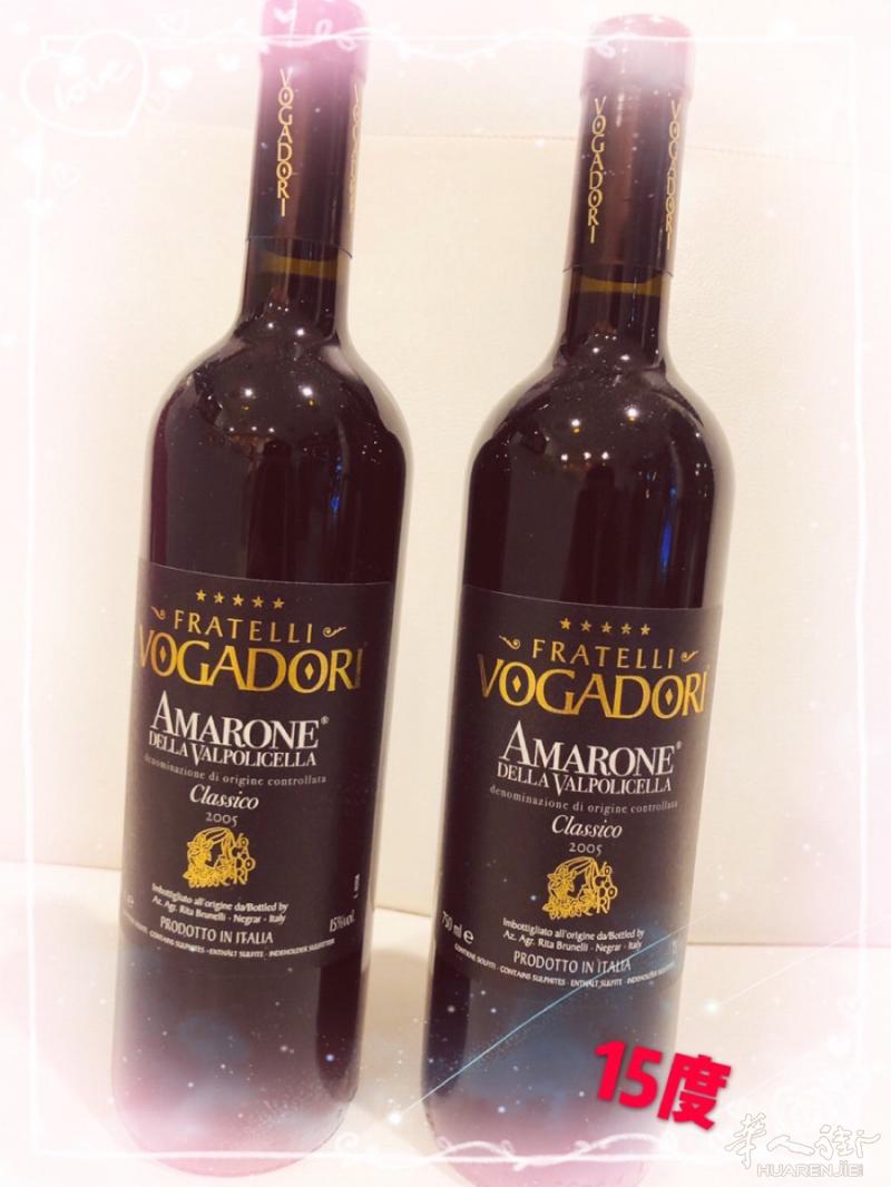 AMARONE -%30 需要联系 微信 maxz
