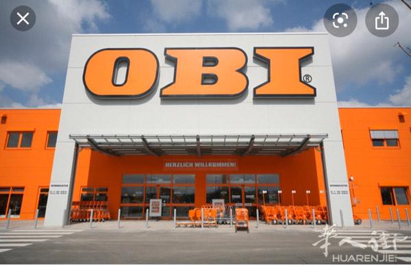 obi 旁边 2000-3000mq magazz