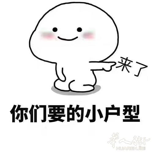 2019节日买房时机已成熟:92省Clamart投资精选小户型看过来!