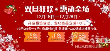 我要买烟网双旦狂欢来啦,正品国烟直邮全国