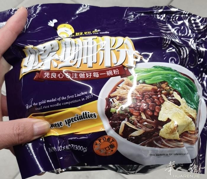 好欢螺螺蛳粉促销，龙虾味和普通口味一律4.99€/pc,数量有限预购从速，五重优