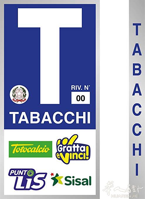Como tabacchi ricevitoria 当地区分独家