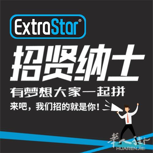 罗马仓库区进出口公司招聘文员