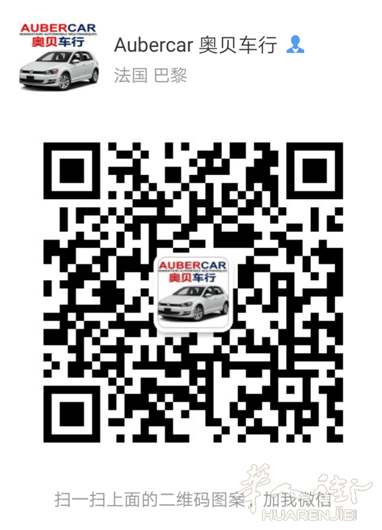 奥贝车行 AUBERCAR 新车二手车 www.aubercar.com
