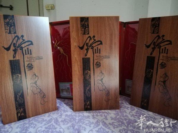 出售东北特产补品人参鹿茸鹿鞭等