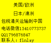 意大利化妆品海运到香港中转到中国的物流专线