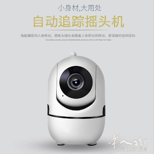公司销售家用报警器 摄像头 可视门铃