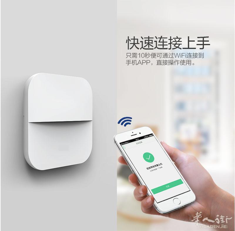 智能报警器 WIFI 可以电话报警 套装