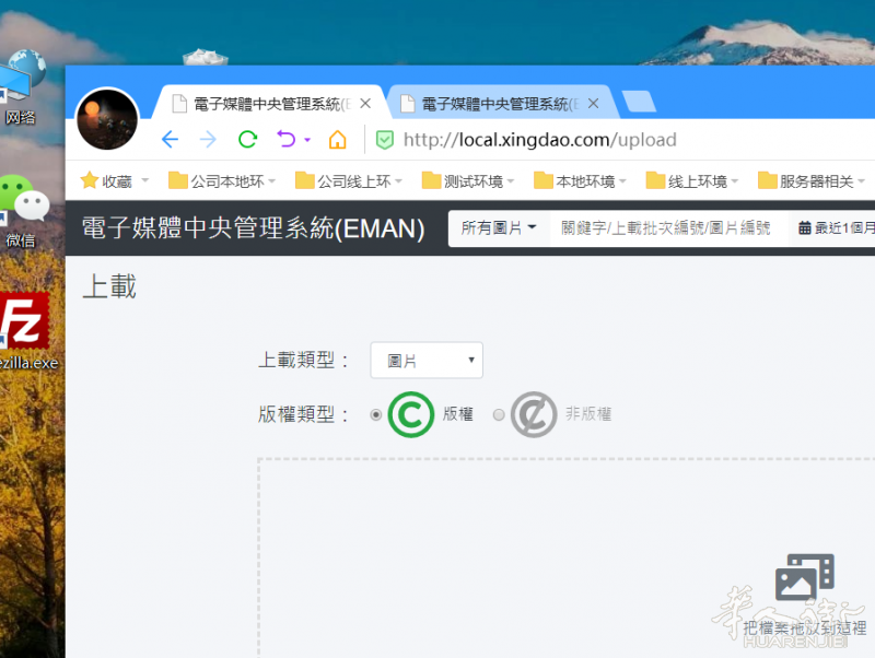 测试222222