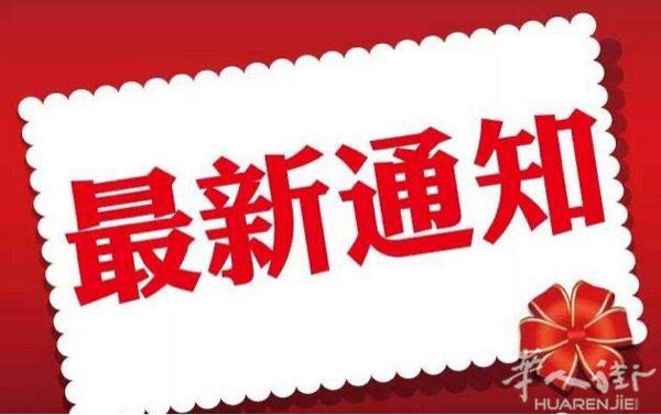 Prato回Empoli恩波利
还有位置赶紧联系我