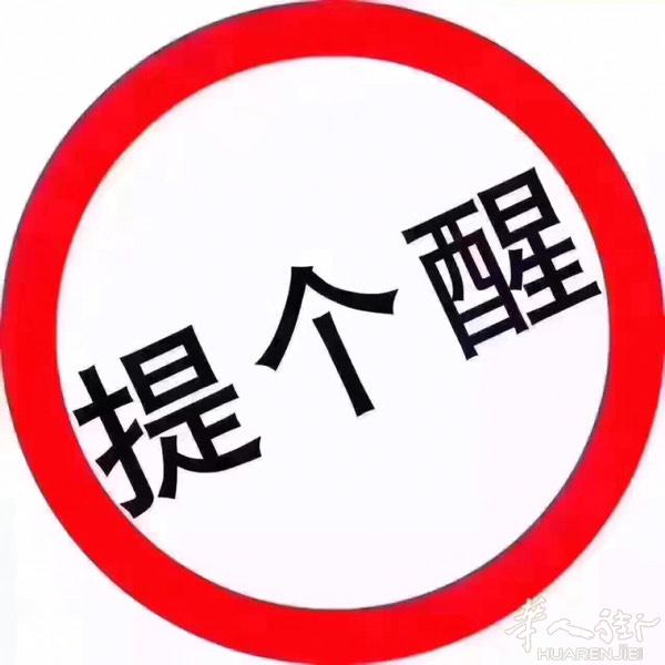 现在从，淘宝网购买的电动助力自行车.可以寄来意大利
