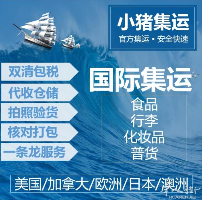 国内直发意大利，DHL. UPS. TNT一级代理，包清关包税