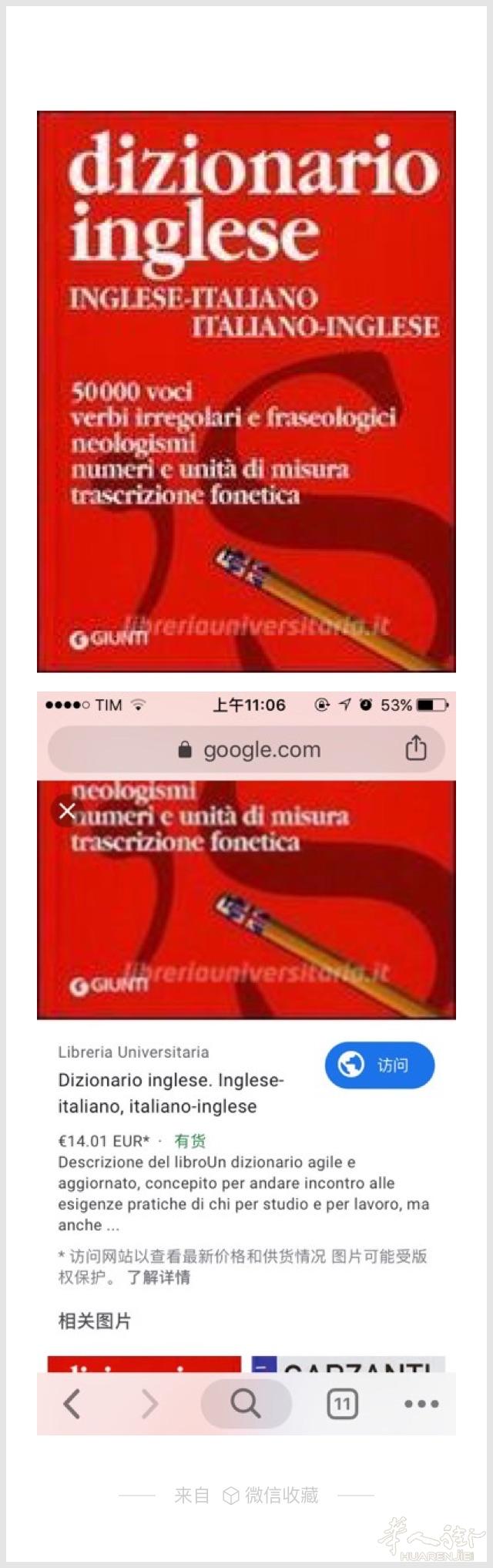 佛罗伦萨英语意大利语字典全新转让