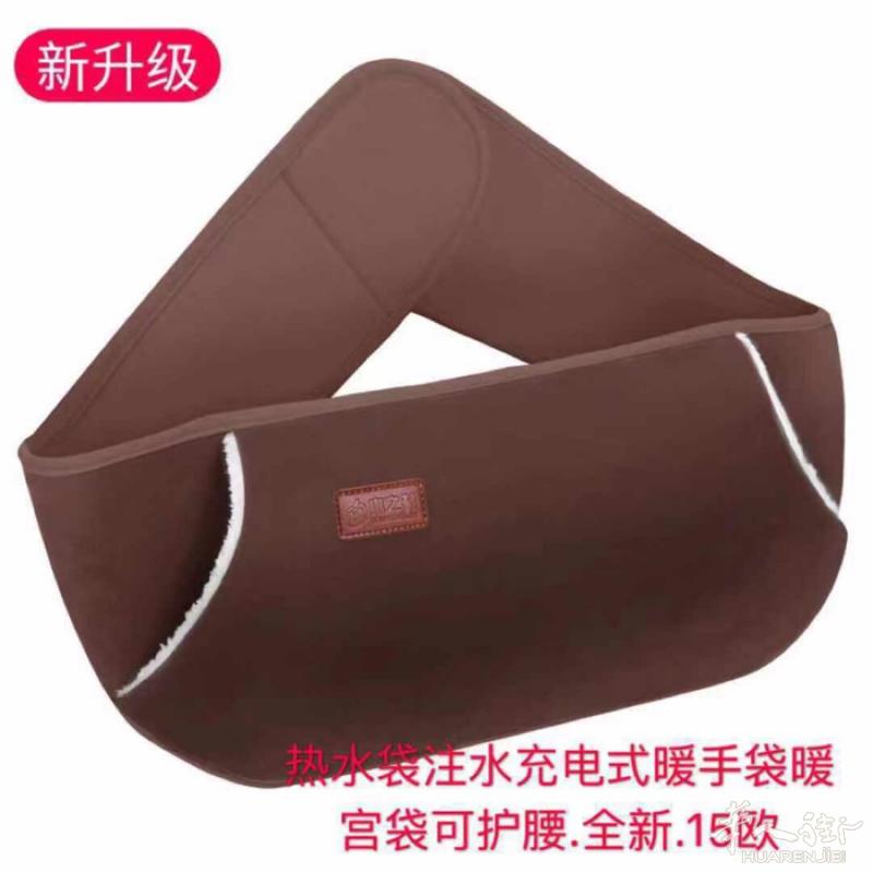 暖水袋.可以暖手暖腰.全新.15欧.亏本.喜欢的加