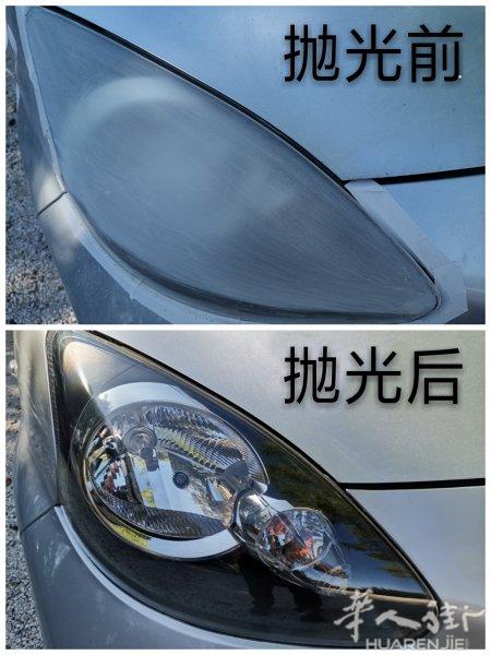汽车抛光 翻新
