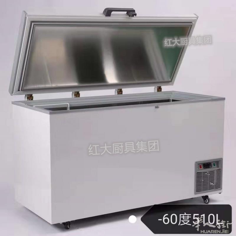 特价出售超低温冷冻柜