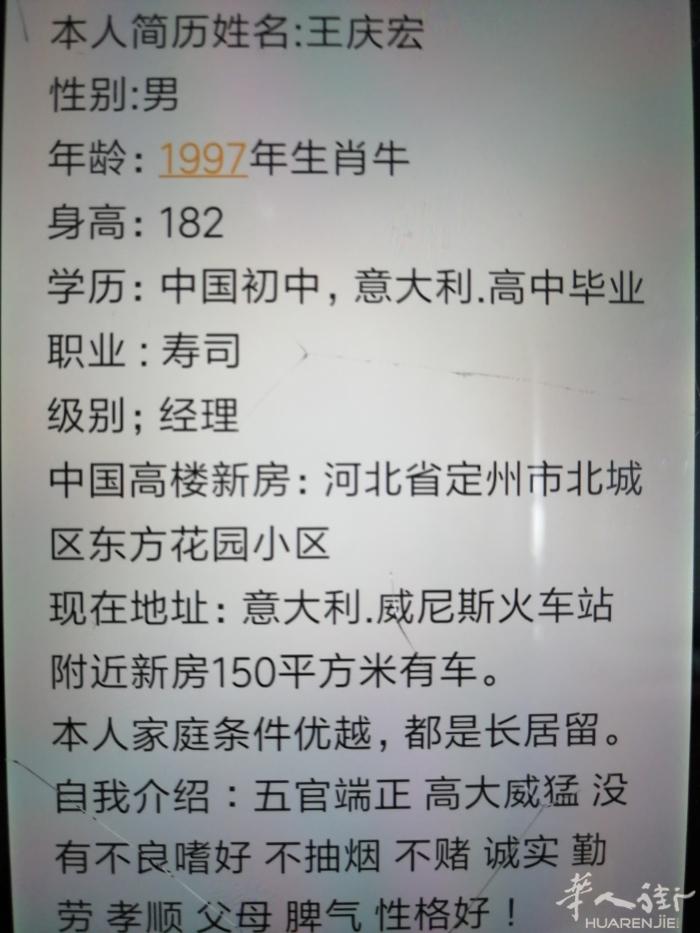 找女朋友