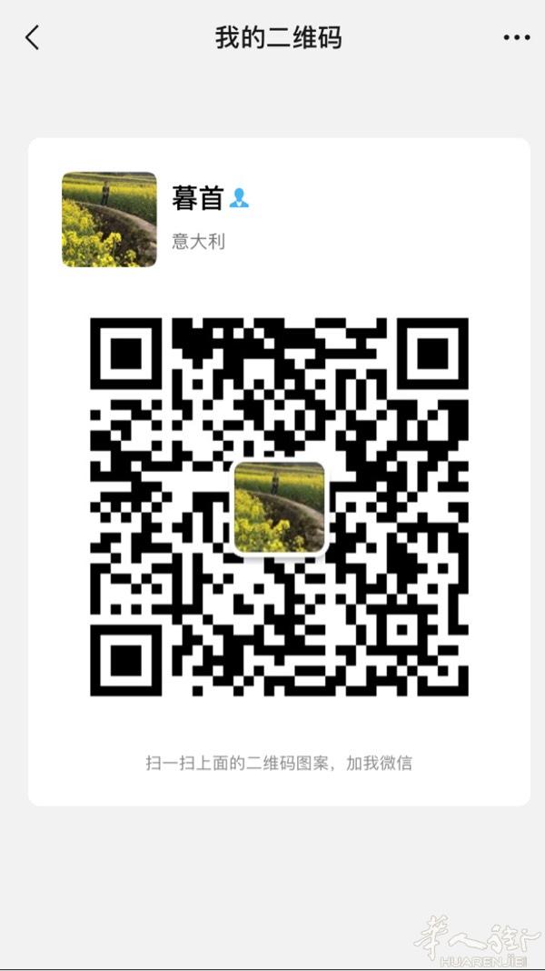 一花一木，一生一世。