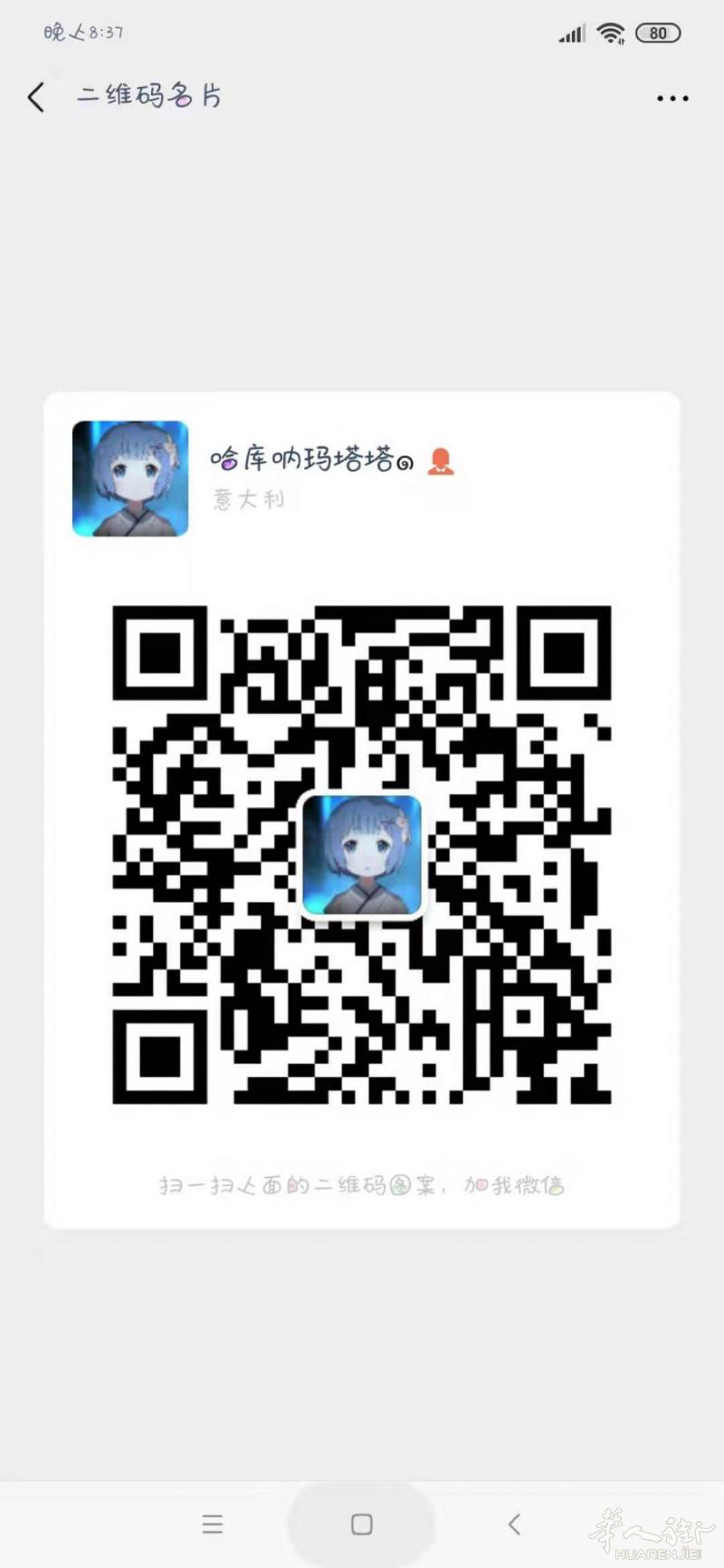 交友 谈得来可处对象
本人女生，想找个聊得来的朋友