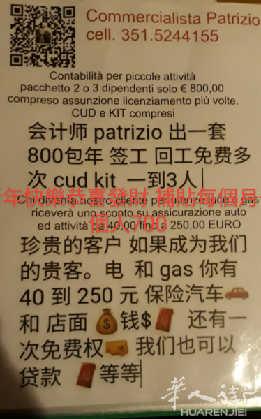 会计师 侓师