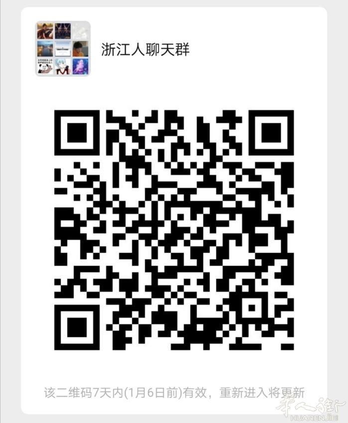 交友