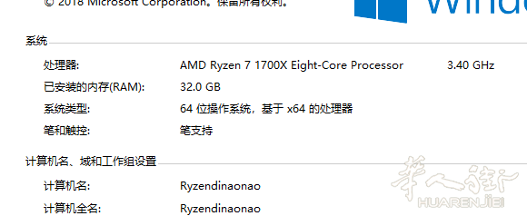Ryzen 1700x.GTX980ti.32GDDR4.台式机出售